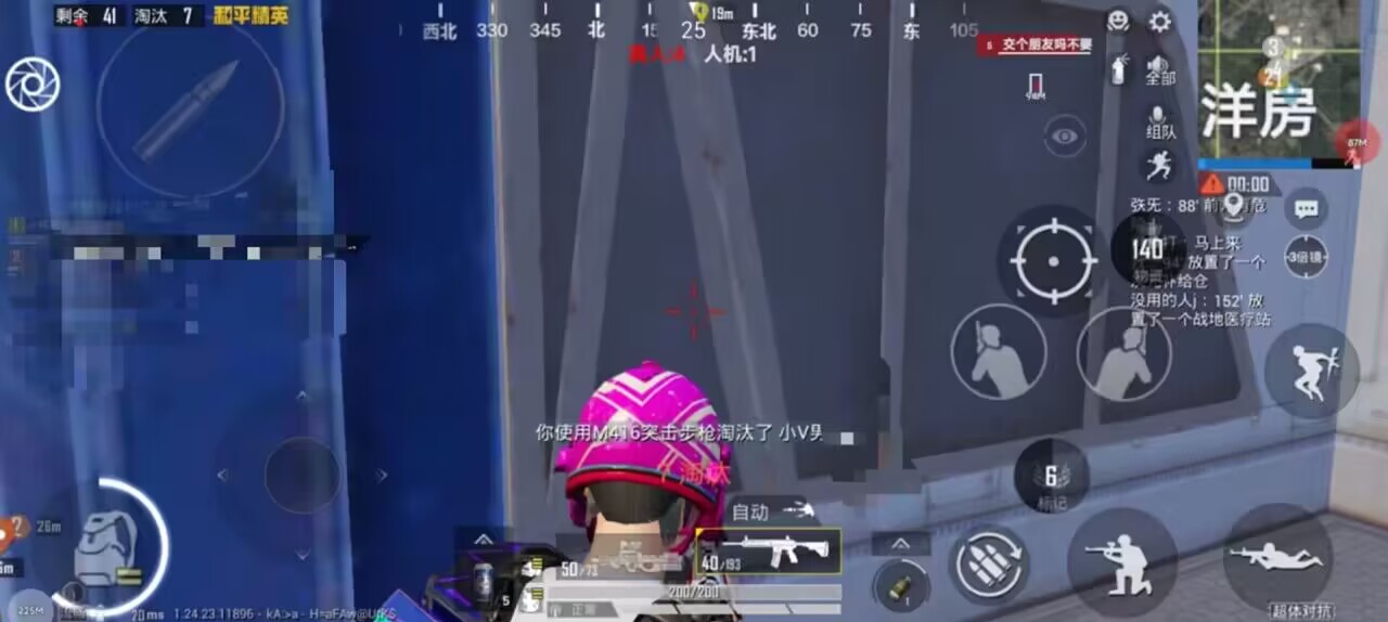 开和平精英辅助如何不封号？