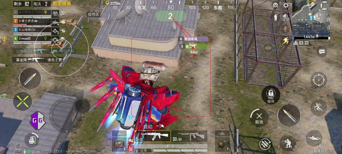和平精英最新版辅助插件【AM内部】横空出世