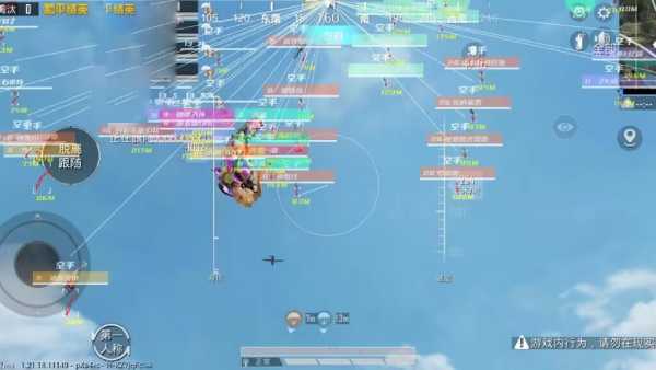 和平精英《迪达拉pro》辅助