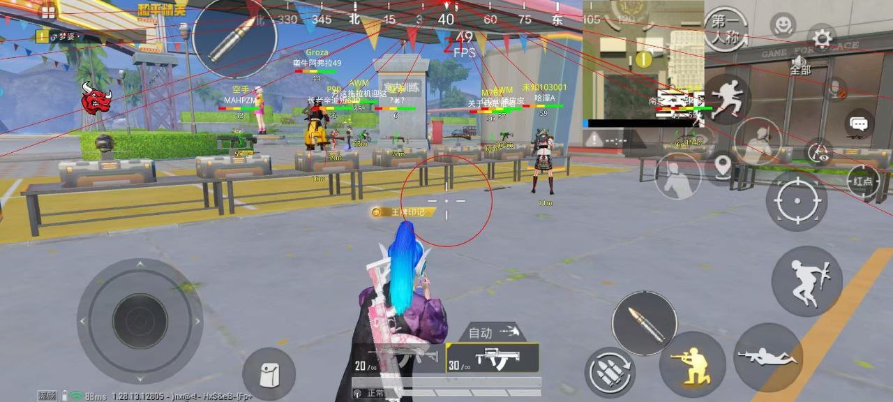 和平精英IOS免越狱辅助【九世】巨魔安装 独家UI 透视自瞄绘制