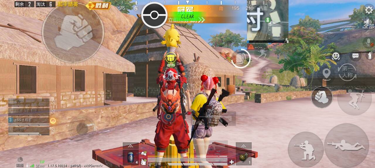 和平精英玛莎拉蒂辅助