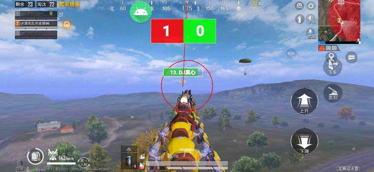 【花海容器直装V1.3稳定版】🌸透视自瞄🌸子弹追踪🌸皮肤美化包🌸载具跳舞🌸载具旋转🌸载具自控🌸载具飞天