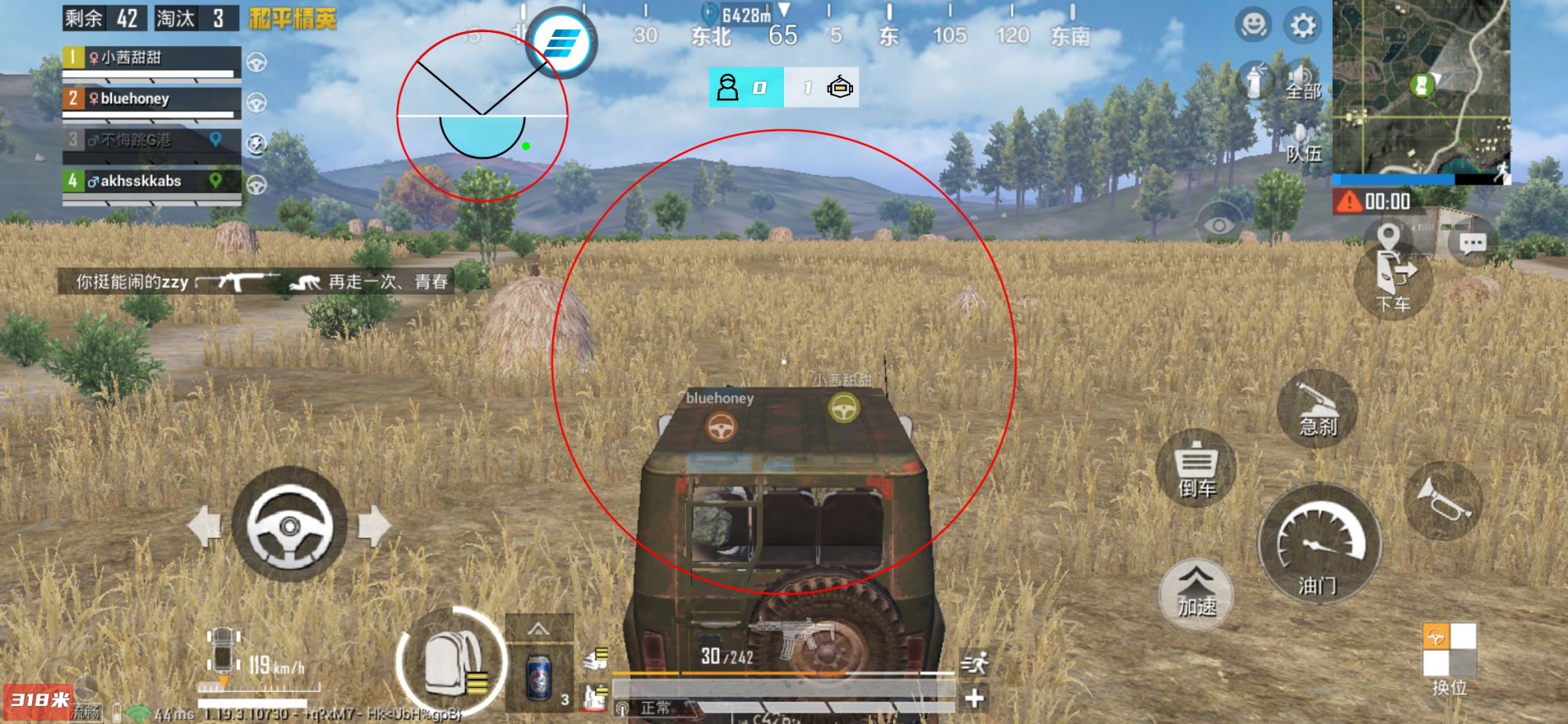 和平精英游戏中最近发现的和平精英辅助工具介