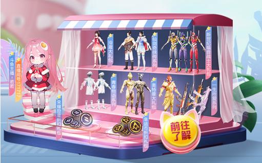 和平精英辅助《VR》ios支持全机型使用