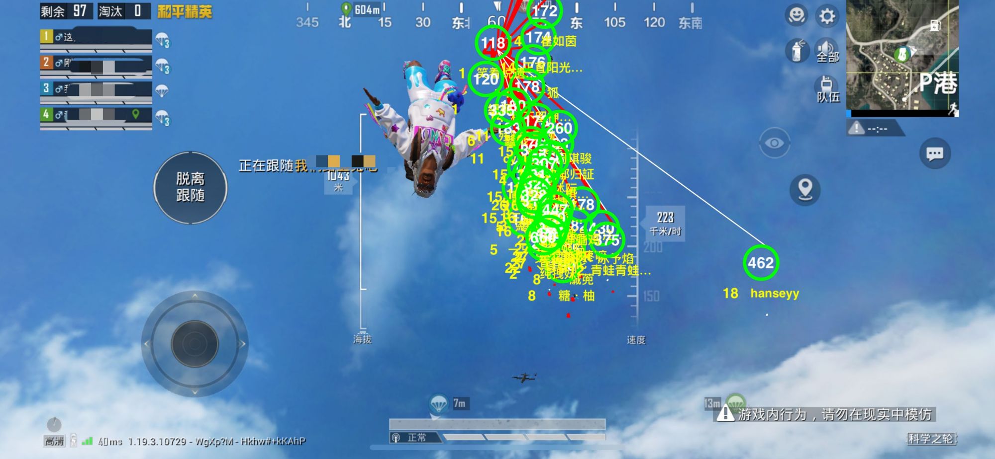 和平精英辅助【网易云容器直装】🔥可选择触摸范围🔥可选择触摸部位 🔥可调节压枪力度🔥可调节平滑力度🔥可调节子弹速度